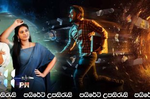 7:11 PM (2023) Sinhala Subtitles