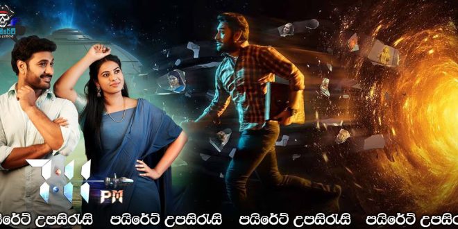 7:11 PM (2023) Sinhala Subtitles