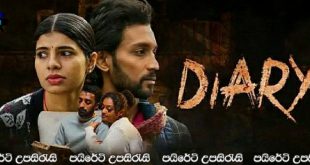 Diary (2023) Sinhala Subtitles | දිනපොතක පිටු අතරින්.. [සිංහල උපසිරැසි සමඟ]