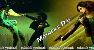 Mother’s Day (2023) Sinhala Subtitles | අම්මලා එක්ක පැටලෙන්න එපා.. [සිංහල උපසිරැසි සමඟ]