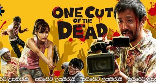 One Cut of the Dead (2017) Sinhala Subtitles | චිත්‍රපටයක් වෙනුවෙන් විදින දුක්! [සිංහල උපසිරැසි සමඟ]