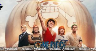 One Piece (2023) [S01:E01] Sinhala Subtitles | අනාගත මුහුදු කොල්ලකාර රජු.!! [සිංහල උපසිරැසි සමඟ]