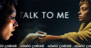 Talk to Me (2022) Sinhala Subtitles | මාරක සෙල්ලම! [සිංහල උපසිරැසි සමඟ]