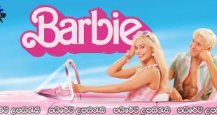 Barbie (2023) Sinhala Subtitles | ලෝක දෙකක් වෙනස්කල බාබි! [සිංහල උපසිරැසි සමඟ]