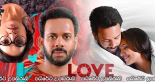 Love (2023) Sinhala Subtitles | ආදරය සහ කසාදය.. [සිංහල උපසිරැසි සමඟ]