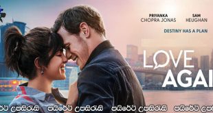 Love Again (2023) Sinhala Subtitles | අහම්බෙන් ලැබුණු ආදරයක් …[සිංහල උපසිරැසි සමඟ]