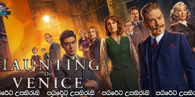 A Haunting in Venice (2023) Sinhala Subtitles