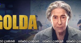 Golda (2023) Sinhala Subtitles | ඊශ්‍රායලයේ යකඩ ගැහැණිය…[සිංහල උපසිරැසි සමඟ]