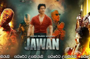 Jawan (2023) Sinhala Subtitles