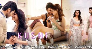 Kushi (2023) Sinhala Subtitles | සතුට [සිංහල උපසිරැසි සමඟ]