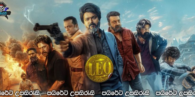 Leo (2023) Sinhala Subtitles