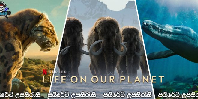 Life On Our Planet (2023) [S01: E01] Sinhala Subtitles