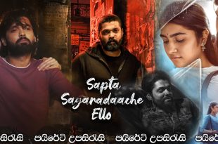 Saptha Sagaradaache Ello - Side A (2023) Sinhala Subtitles