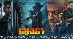 Ghost (2023) Sinhala Subtitles | ගෝස්ට් මෙහෙයුම.! [සිංහල උපසිරැසි සමඟ]