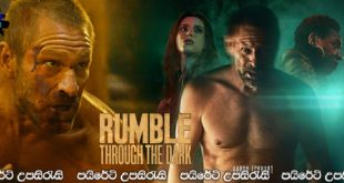 Rumble Through the Dark (2023) Sinhala Subtitles | ජැක් බුචර් නැවතත් සටනට එක් වෙයි.? [සිංහල උපසිරැසි සමඟ]