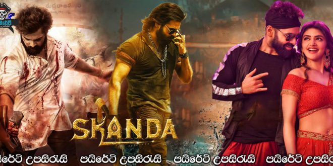 Skanda (2023) Sinhala Subtitles