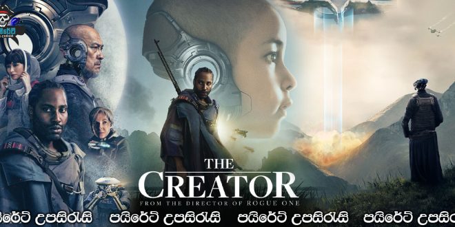 The Creator (2023) Sinhala Subtitles