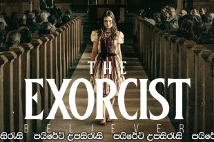 The Exorcist: Believer (2023) Sinhala Subtitles