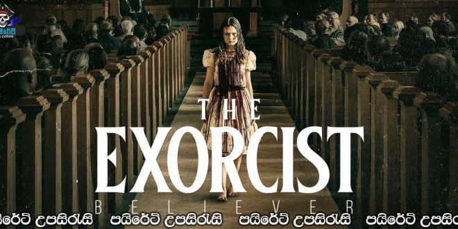 The Exorcist: Believer (2023) Sinhala Subtitles
