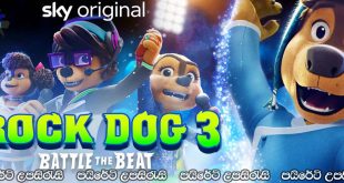 Rock Dog 2: Rock Around the Park (2021) Sinhala Subtitles | රොක් ඇන්ඩ් රෝල් පාක් එකට තර්ජනයක්? [සිංහල උපසිරැසි සමඟ]