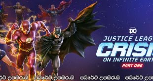 Justice League: Crisis on Infinite Earths – Part One (2024) Sinhala Subtitles | ලෝක අනන්තයක විනාශය – පළමු කොටස.. [සිංහල උපසිරැසි සමඟ]