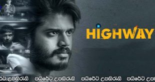 Highway (2022) Sinhala Subtitles | මනෝ ව්‍යාධිකයා.. [සිංහල උපසිරැසි සමඟ]