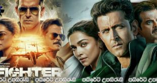 Fighter (2024) Sinhala Subtitles | ෆයිටර්.. [සිංහල උපසිරැසි සමඟ]