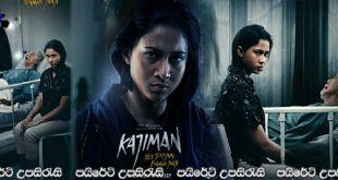 Kajiman (2023) Sinhala Subtitles | මැරුණු මව සොයා.. [සිංහල උපසිරැසි සමඟ]