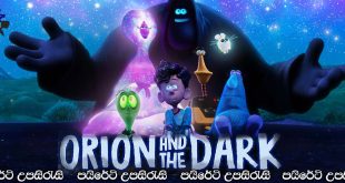 Orion and the Dark (2024) Sinhala Subtitles | ඔරියන්.. [සිංහල උපසිරැසි සමඟ]