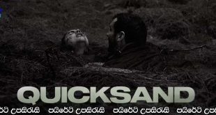 Quicksand (2023) Sinhala Subtitles | බොරු වැල්ල.. [සිංහල උපසිරැසි සමඟ]
