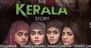 The Kerala Story (2023) Sinhala Subtitles | මංමුළාව.. [සිංහල උපසිරැසි සමඟ]
