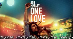 Bob Marley: One Love (2024) Sinhala Subtitles | බොබ් මාර්⁣ලේ : විප්ලවීය සොඳුරු ආදරවන්තයාගේ දිවිසැරිය. [සිංහල උපසිරැසි සමඟ]