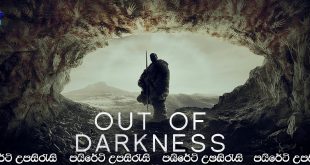 Out Of Darknes (2022) Sinhala Subtitles | අදුරෙන් ඔබ්බට.. [සිංහල උපසිරැසි සමඟ]