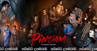 Pindam (2023) Sinhala Subtitles | නූපන් කලලය… [සිංහල උපසිරැසි සමඟ]