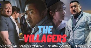 The Villagers AKA Dongnesaramdeul (2018) Sinhala Subtitles | හන්-සූ යොන් ගේ අභිරහස.. [සිංහල උපසිරැසි සමඟ]