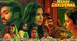 Merry Christmas (2024) Sinhala Subtitles | එදා නත්තල් දවසක් .. [සිංහල උපසිරැසි සමඟ]