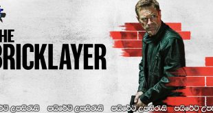 The Bricklayer (2023) Sinhala Subtitles | ගඩොල් කපන්නා.. [සිංහල උපසිරැසි සමඟ]