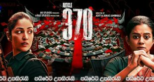 Article 370 (2024) Sinhala Subtitles | “රහසිගත මෙහෙයුමක්.!” [සිංහල උපසිරැසි සමඟ]