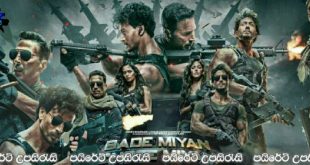 Bade Miyan Chote Miyan (2024) Sinhala Subtitles | මාතෘභූමිය වෙනුවෙන්.! [සිංහල උපසිරැසි සමඟ]