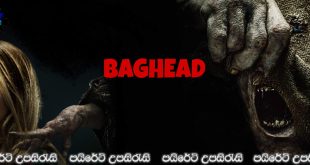 Baghead (2023) Sinhala Subtitles | “උරුමය ශාපයක් වෙයිද..?” [සිංහල උපසිරැසි සමඟ]