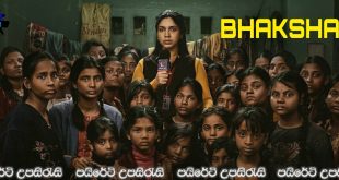 Bhakshak (2024) Sinhala Subtitles | විලෝපිකයා.. [සිංහල උපසිරැසි සමඟ]
