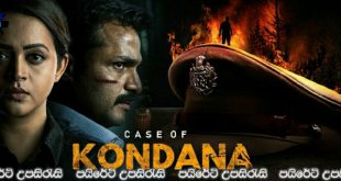 Case of Kondana (2024) Sinhala Subtitles | කොණ්ඩනා නඩුව.! [සිංහල උපසිරැසි සමඟ]