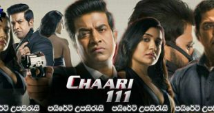 Chaari 111 (2024) Sinhala Subtitles | රුද්‍රනේත්‍රා මෙහෙයුම.. [සිංහල උපසිරැසි සමඟ]