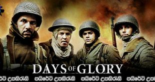 Days of Glory (2006) Sinhala Subtitles | විජයග්‍රහණයේ නිරුවත.. [සිංහල උපසිරැසි සමඟ]