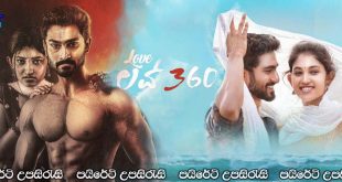 Love 360 (2022) Sinhala Subtitles | උමතු ආදරය.. [සිංහල උපසිරැසි සමඟ]