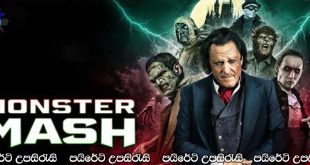 Monster Mash (2024) Sinhala Subtitles | ෆ්‍රැන්කන්ස්ටයින් මොකද කරන්න යන්නේ.? .. [සිංහල උපසිරැසි සමඟ]