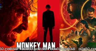 Monkey Man (2024) Sinhala Subtitles | පළිගැනීමේ වියරුව.. [සිංහල උපසිරැසි සමඟ]