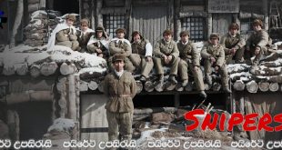 Snipers (2022) Sinhala Subtitles | “ඇමරිකානුවන් භීතියට පත්කල ස්නයිපර් මරුවා..” [සිංහල උපසිරැසි සමඟ]