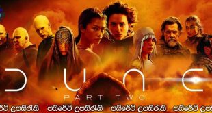 Dune: Part Two (2024) Sinhala Subtitles | හරිත පාරාදීසයක් කරා…. [සිංහල උපසිරැසි සමඟ]