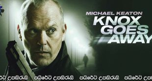 Knox Goes Away (2024) Sinhala Subtitles | ඝාතකයෙක් ගේ ඉරණම..[සිංහල උපසිරැසි සමඟ]